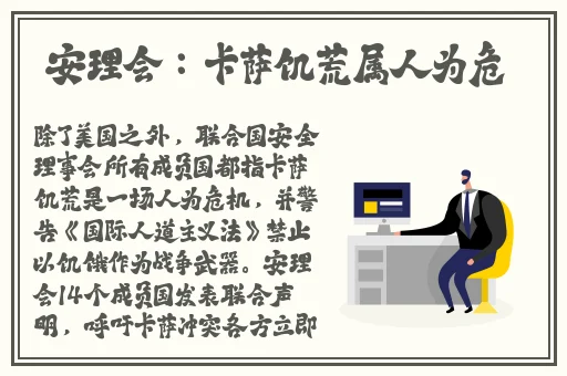 丰年经继拇7的机能量发展