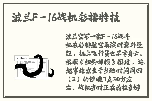 日本人のための日本语文法入门