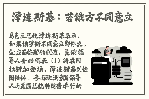 铜锵锵锵锵锵锵
